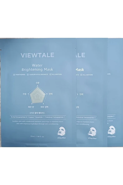 ViewTale Maske ürün görseli 1