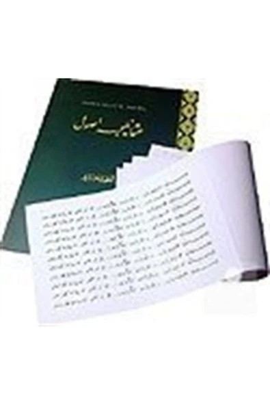 Kida Kitap Osmanlıca Usul ürün görseli 1