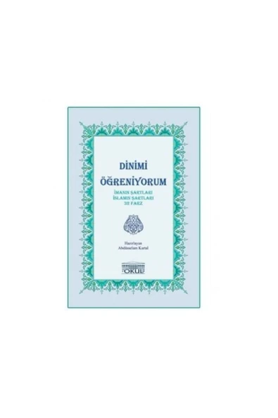 Okul Yayınları Katlamalı Dinimi Öğreniyorum, Abdusselam Kartal, ürün görseli 1