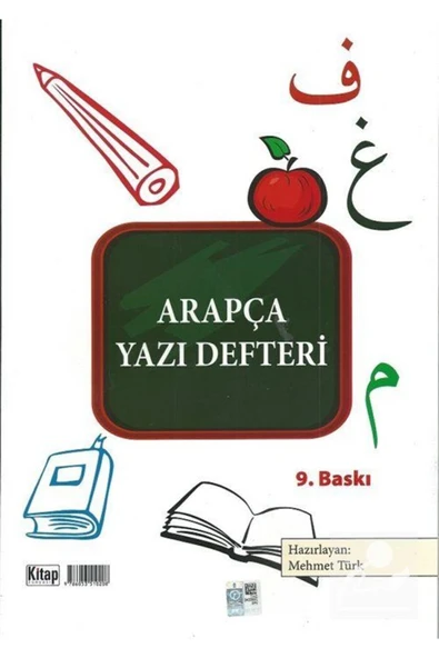 Kitap Dünyası Arapça Yazı Defteri ürün görseli 1