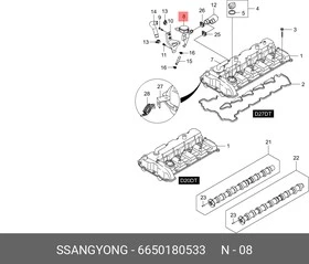 Ssangyong Actyon Kyron Korando Motor Yağ Ayırıcı ürün görseli 1