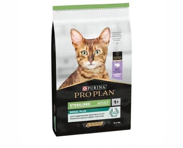 Pro Plan Sterilised Hindili Kısırlaştırılmış Yetişkin Kedi Maması 10 kg ürün görseli 1
