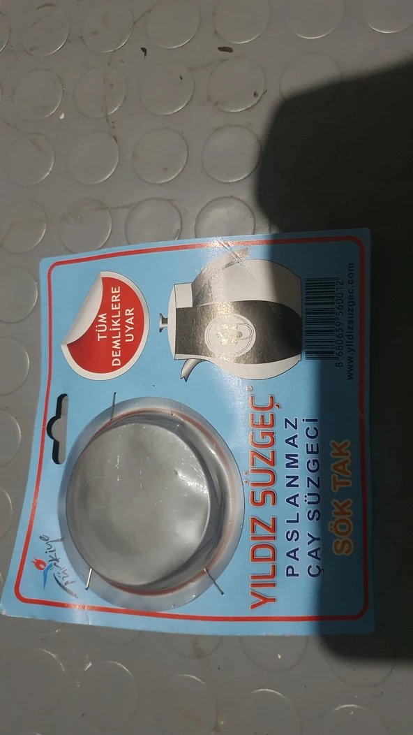 Cay suzgeci yildiz ürün görseli 1