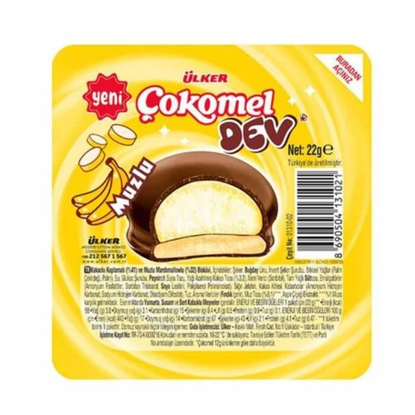 Ülker Çokomel Dev Marshmallow Muzlu 22 Gr ürün görseli 1