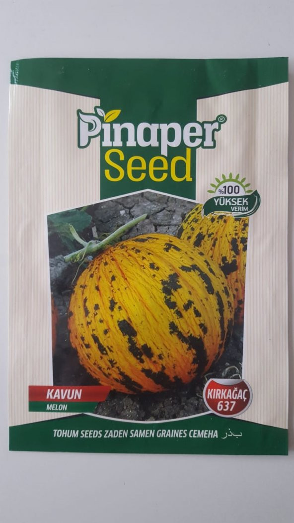 Kavun (kırkağaç ) Tohumu 1 Paket %100 Yüksek Verimlidir. ürün görseli 1