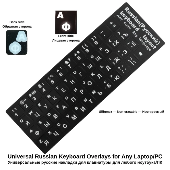 Silinmez Kalite Rusça Klavye Sticker Etiketi Laptop Masaüstü PC Uyumlu PVC ürün görseli 1