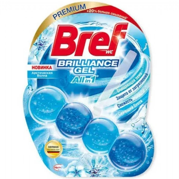 BREF BRILLANT JEL 42GR OKYANUS ürün görseli 1