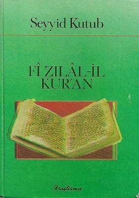 Fizilal-il Kur'an 8. Cilt Tek Kitap - Ciltli Kitap Seyyid Kutub Araştırma Yayınları - İKİNCİ EL KİTAP ürün görseli 1