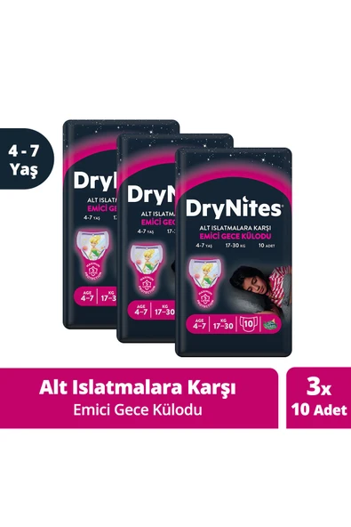 Huggies Drynites 10'lu Gece Külodu Küçük Kız - 3 'lü Paket ürün görseli 1