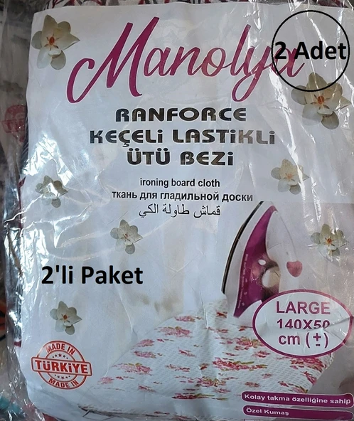 2li Manolya Lastikli Isıya Dayanıklı Keçe Lamineli Ütü Masası Kılıfı, Ütü Bezi (140x50) ürün görseli 1