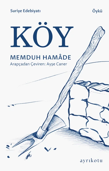 Köy ürün görseli 1
