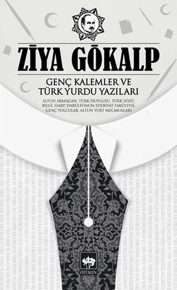 Genç Kalemler ve Türk Yurdu Yazıları ürün görseli 1