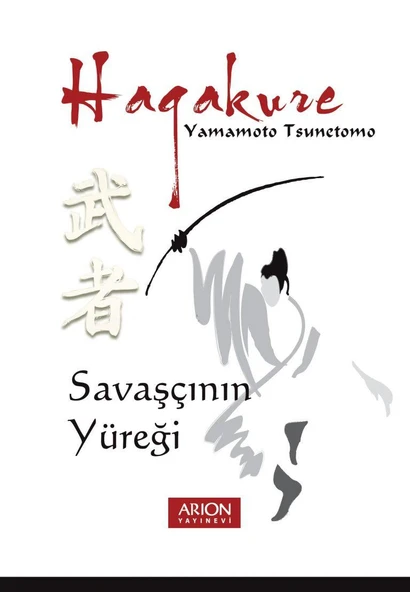 Hagakure ürün görseli 1