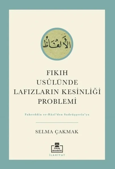 Fıkıh Usûlünde Lafızların Kesinliği Problemi ürün görseli 1