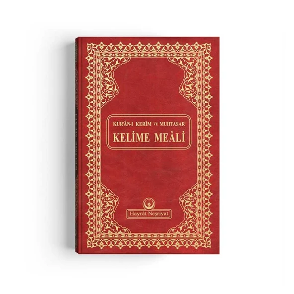 Rahle Boy Muhtasar Kelime Mealli Kur'an (Bordo, Mühürlü) ürün görseli 1
