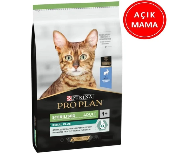 ProPlan Sterilised Tavşan Etli Kısır Kedi Maması 1 Kg AÇIK ürün görseli 1