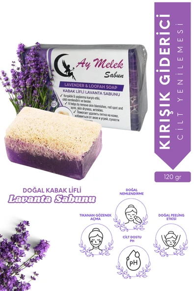 Lavanta Özlü Doğal Kabak Lifli Güzellik Sabunu Cilt Kırışıklık Önleyici Etkili ürün görseli 1