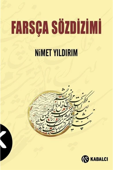 Farsça Sözdizimi ürün görseli 1