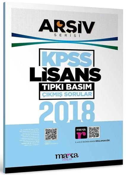Marka KPSS 2018 Sınavı Lisans Genel Yetenek Genel Kültür Çıkmış Sorular Tıpkı Basım Çözümlü ARŞİV Serisi Marka Yayınları ürün görseli 1
