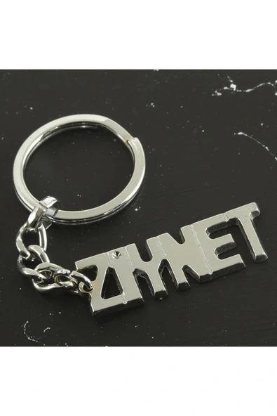 Ziynet İsimli Anahtarlık ürün görseli 1