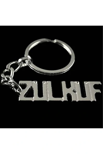 Zülküf İsimli Anahtarlık ürün görseli 1