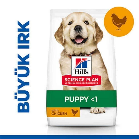 Hill's SCIENCE PLAN Büyük Irk Tavuklu Yavru Köpek Maması 2,5 kg ürün görseli 1