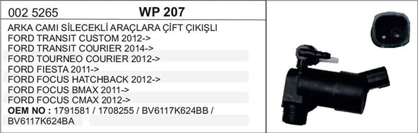 VERTEX SU FİSKİYE MOTORU  12V. FORD TRANSIT/TOURNIER/FIESTA 12> ürün görseli 1