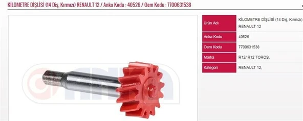ANKA KİLOMETRE DİŞLİSİ (14 DİŞ, KIRMIZI) RENAULT R12 ürün görseli 1