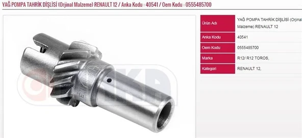 ANKA YAĞ POMPA TAHRİK DİŞLİSİ (ORJİNAL MALZEME) RENAULT R12 ürün görseli 1