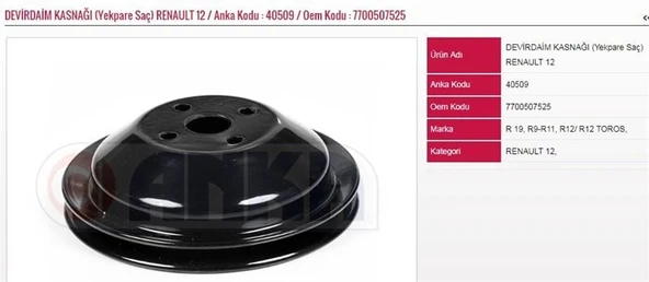 ANKA DEVİRDAİM KASNAĞI (YEKPARE SAÇ) RENAULT R12 ürün görseli 1