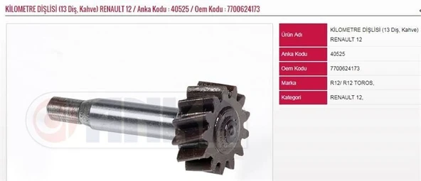 ANKA KİLOMETRE DİŞLİSİ (13 DİŞ, KAHVE) RENAULT R12 ürün görseli 1