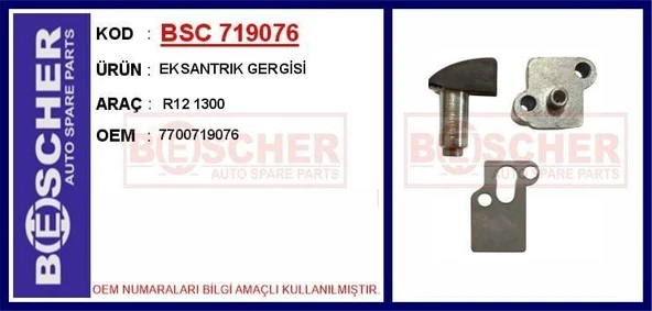 NEIMAN EKSANTRIK GERGİSİ  R12 1300 ürün görseli 1