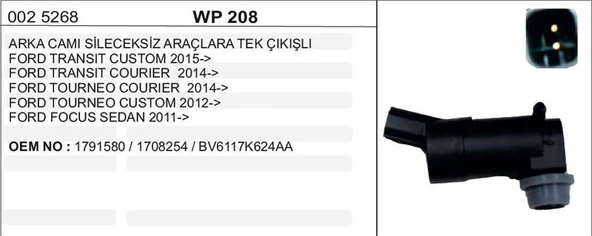 VERTEX TEK ÇIKIŞ SU FİSKİYE MOTORU  12V. FORD TRANSIT/TOURNIER ürün görseli 1