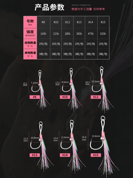 Ecooda Pink Style Light Jigging Single Hooks - Resim 2