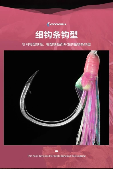 Ecooda Pink Style Light Jigging Single Hooks - Resim 4