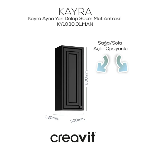 Kayra Ayna Yan Dolabı 30cm Mat Antrasit ürün görseli 1