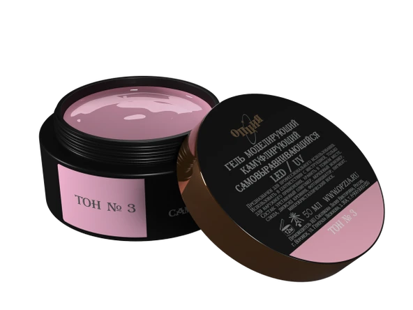 Fontenay Opzia Builder Jel 50 ml Tırnak Jeli No:3 ürün görseli 1
