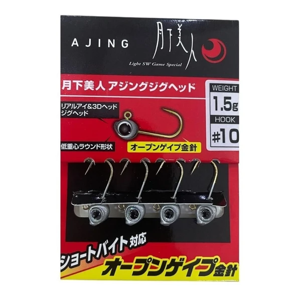 Daiwa Gekkabijin Ajing Jig Head 10 No İğne 1.5gr 4 Adet ürün görseli 1
