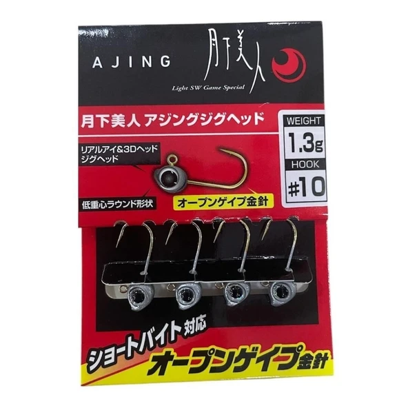 Daiwa Gekkabijin Ajing Jig Head 10 No İğne 1.3gr 4 Adet ürün görseli 1