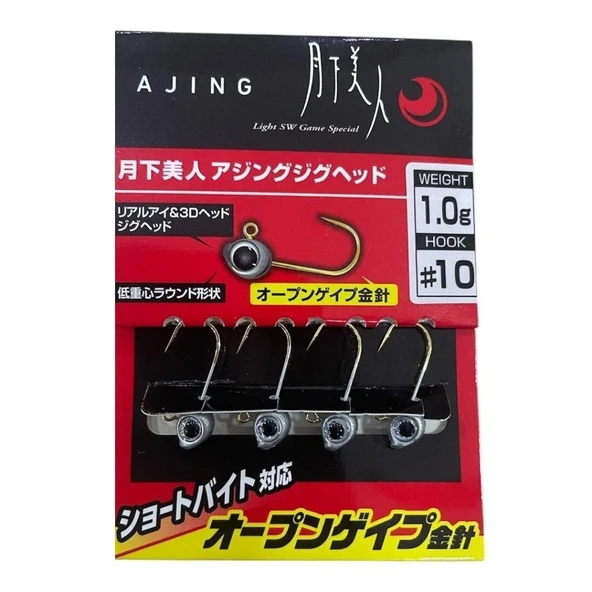 Daiwa Gekkabijin Ajing Jig Head 10 No İğne 1gr 4 Adet ürün görseli 1
