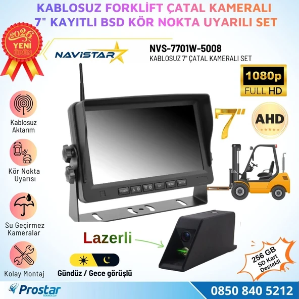 Kablosuz Lazerli Çatal Kameralı 7 inç Kayıtlı Forklift Kamera Sistemi Lazerli Kör Nokta Uyarılı 1080P Full HD Gece Görüşlü ürün görseli 1
