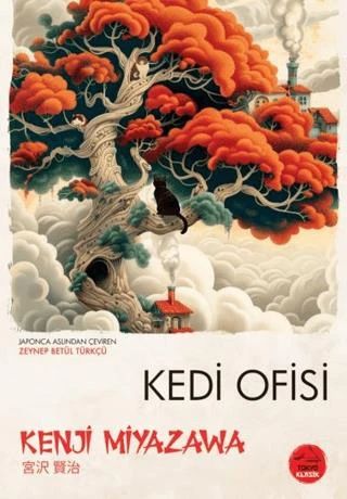 Kedi Ofisi ürün görseli 1