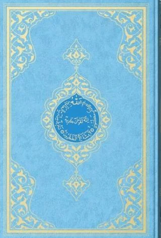 Kuran-ı Kerim Rahle Boy (2 Renkli, Mavi, Mühürlü) ürün görseli 1