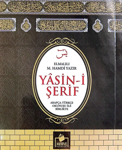 Yasin-i Şerif Kabe Model Çanta Boy ürün görseli 1