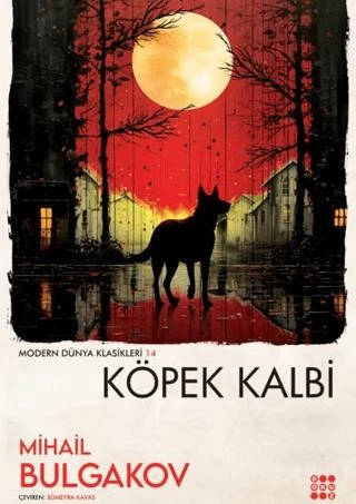 Köpek Kalbi ürün görseli 1