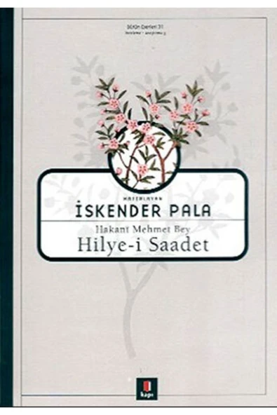 Hilye-i Saadet ürün görseli 1