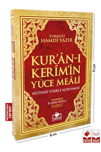 Kuran-ı Kerim Ve Yüce Meali (metinsiz) Cep Boy K.kapak ürün görseli 1