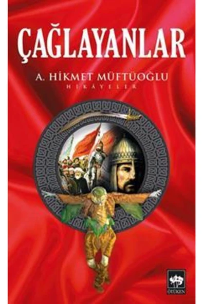 Çağlayanlar ürün görseli 1