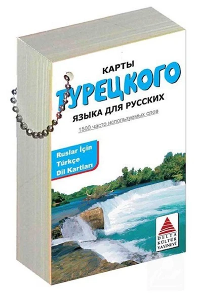 Ruslar İçin Türkçe Dil Kartları ürün görseli 1