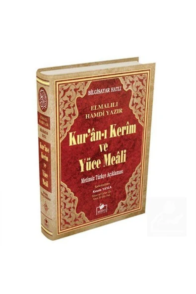 Kuran-ı Kerim Ve Yüce Meali Bilgisayar Hatlı Cami Boy Ciltli ürün görseli 1